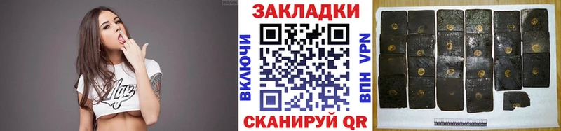 Где купить наркоту Петропавловск-Камчатский КОКАИН ЭКСТАЗИ MEGA ССЫЛКА Гашиш