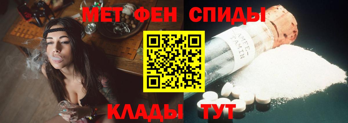 Петропавловск-Камчатский  даркнет телеграм  Вход с VPN  АМФ 98%  АМФЕТАМИН 