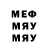 МДМА VHQ Eugen Kuptsov