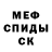 КЕТАМИН VHQ Sal _M