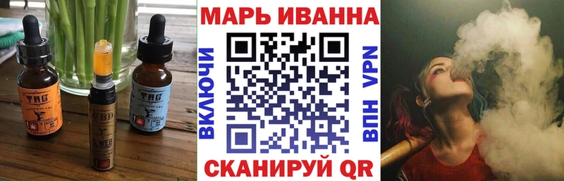 Canna-Cookies конопля  цены наркотик  Петропавловск-Камчатский 