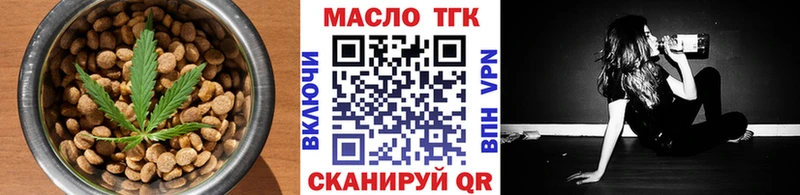 Cannafood марихуана Петропавловск-Камчатский