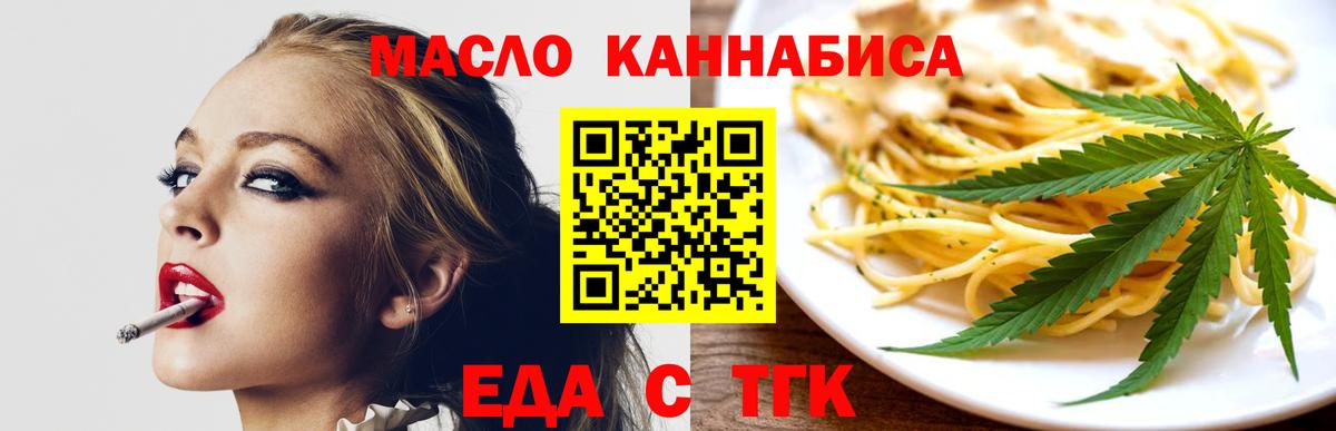 Canna-Cookies конопля Петропавловск-Камчатский