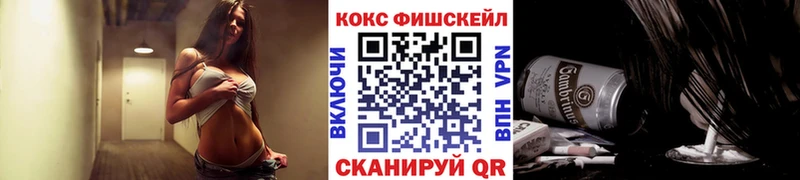 даркнет сайт  Петропавловск-Камчатский  нарко площадка как зайти  Кокаин 99% 