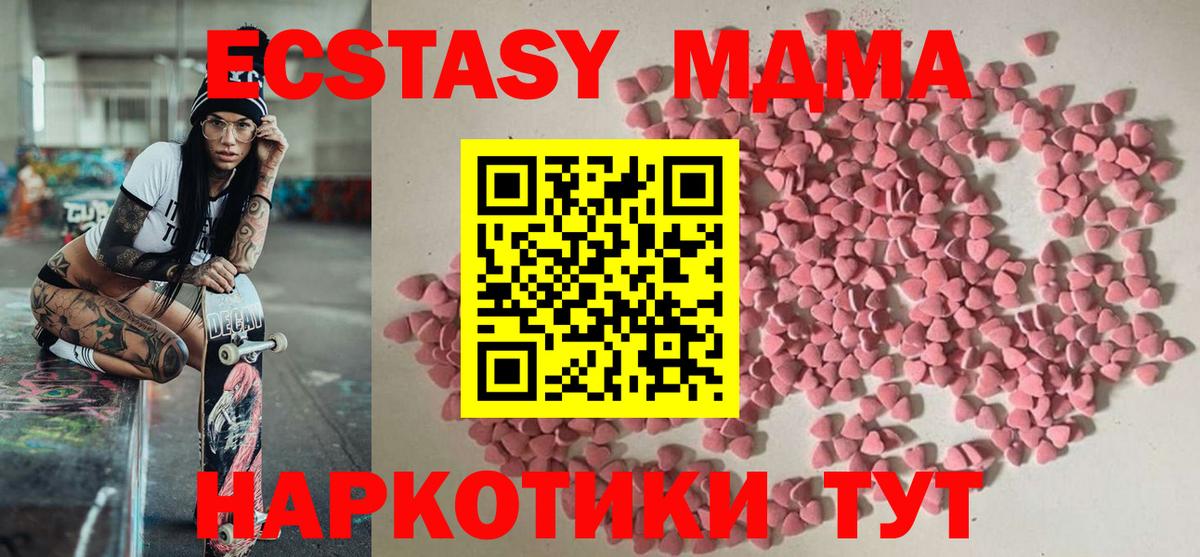 Кокаин  Петропавловск-Камчатский  Меф МЯУ МЯУ кристаллы  Вход с VPN  ГАШ  Метамфетамин  Канабис  A-PVP СОЛЬ  