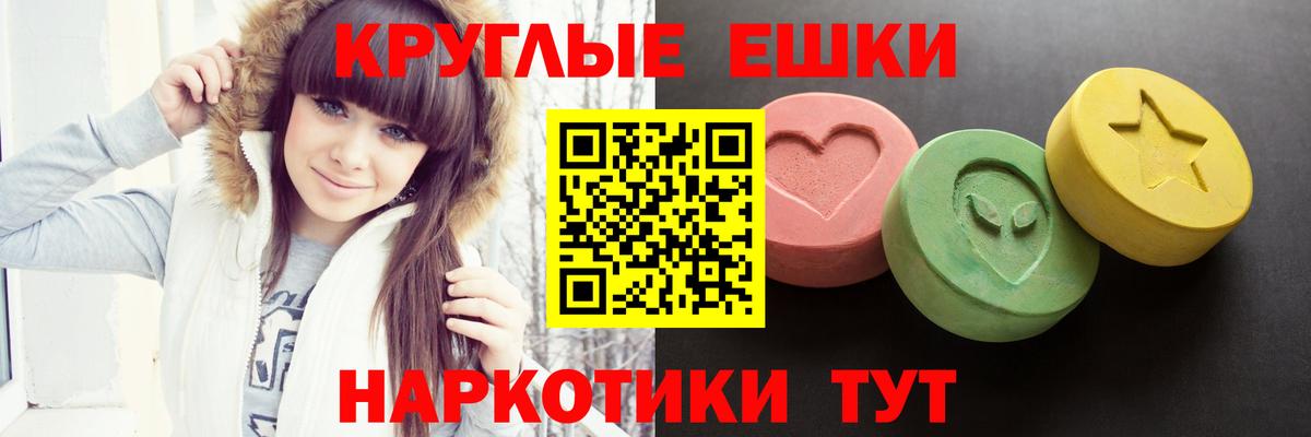 ЭКСТАЗИ бентли Петропавловск-Камчатский