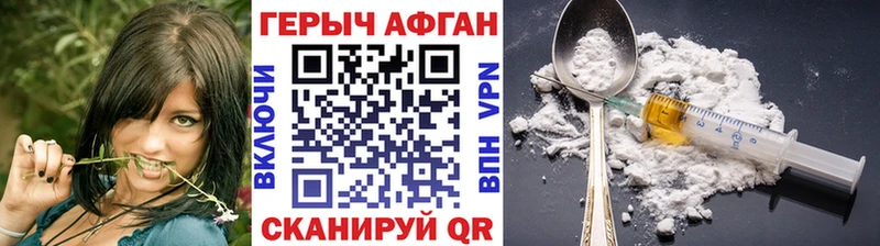наркошоп  Петропавловск-Камчатский  mega вход  ГЕРОИН афганец 