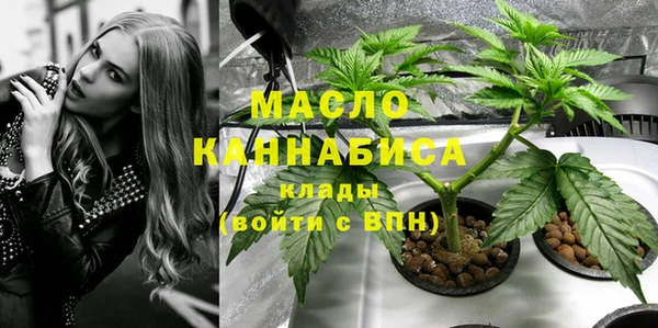амфетамин Арсеньев