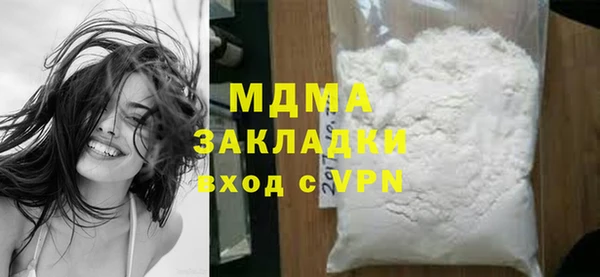 гашик Алзамай