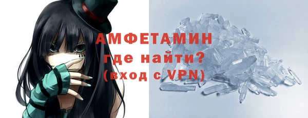 мескалин Алексеевка