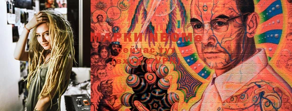 марки lsd Алексин