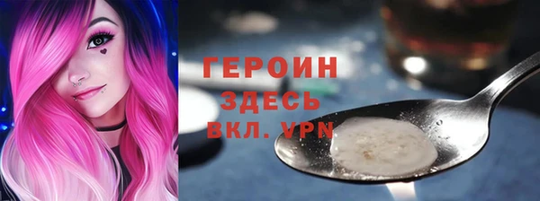 мескалин Алексеевка
