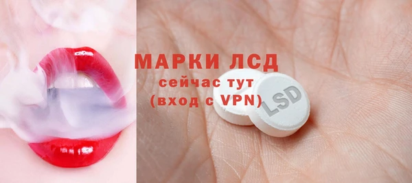мескалин Алексеевка