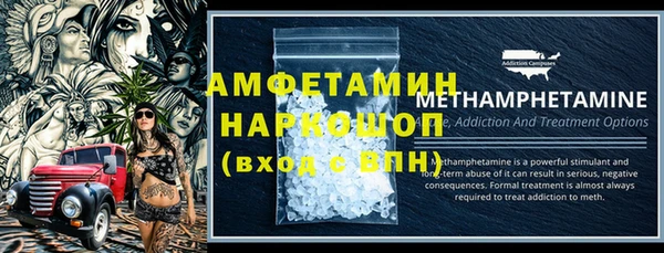 мескалин Алексеевка