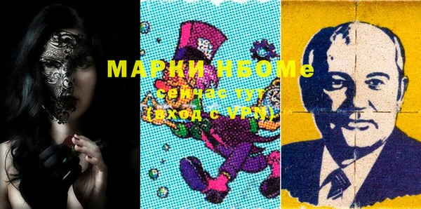 марки lsd Алексин