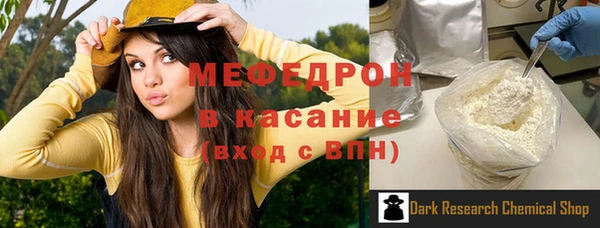 соль ск Костерёво
