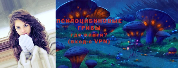 марки lsd Алексин