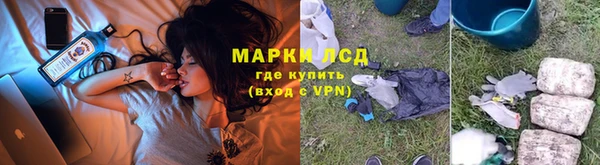 мескалин Алексеевка
