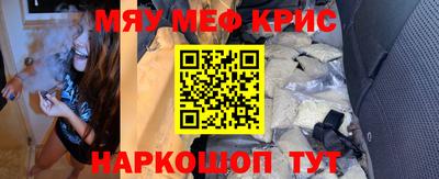 амф Славянск-на-Кубани