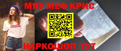 амф Славянск-на-Кубани