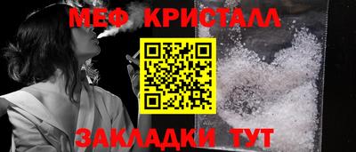 MESCALINE Сланцы