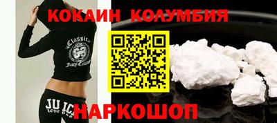 MESCALINE Сланцы