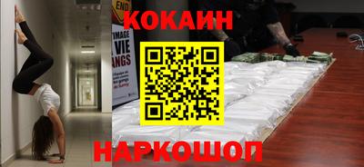 стаф Славгород