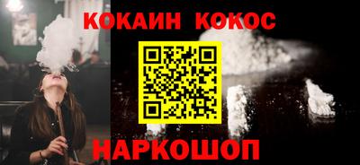 стаф Славгород