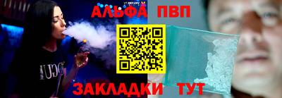 амф Славянск-на-Кубани