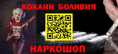 амф Славянск-на-Кубани