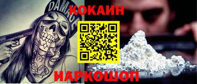 стаф Славгород