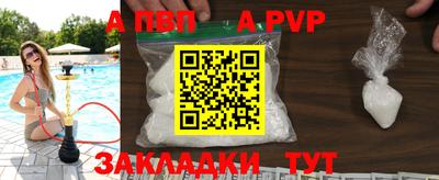 амф Славянск-на-Кубани