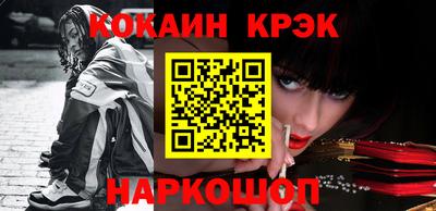 амф Славянск-на-Кубани