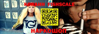 MESCALINE Сланцы