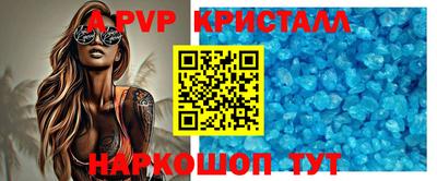 MESCALINE Сланцы