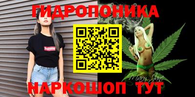 амф Славянск-на-Кубани