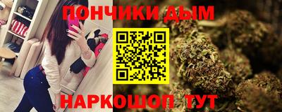 амф Славянск-на-Кубани