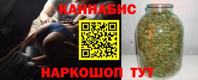 MESCALINE Сланцы