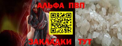 стаф Славгород