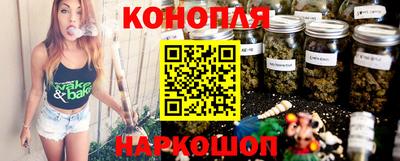 амф Славянск-на-Кубани