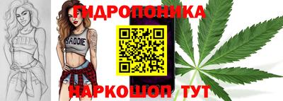 амф Славянск-на-Кубани