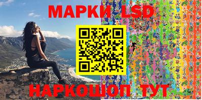 стаф Славгород