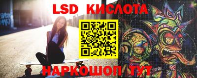 стаф Славгород