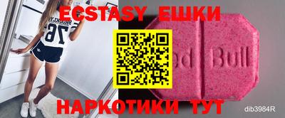 MESCALINE Сланцы