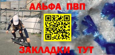 MESCALINE Сланцы