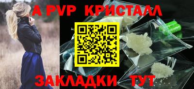 MESCALINE Сланцы