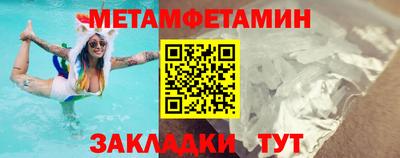 амф Славянск-на-Кубани