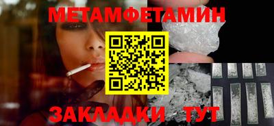 MESCALINE Сланцы