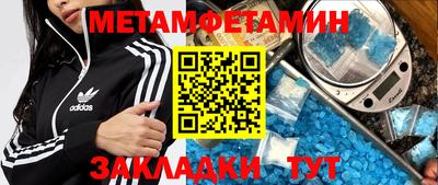 стаф Славгород