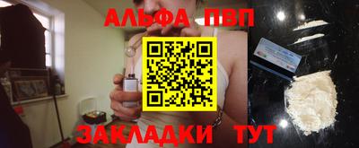 амф Славянск-на-Кубани